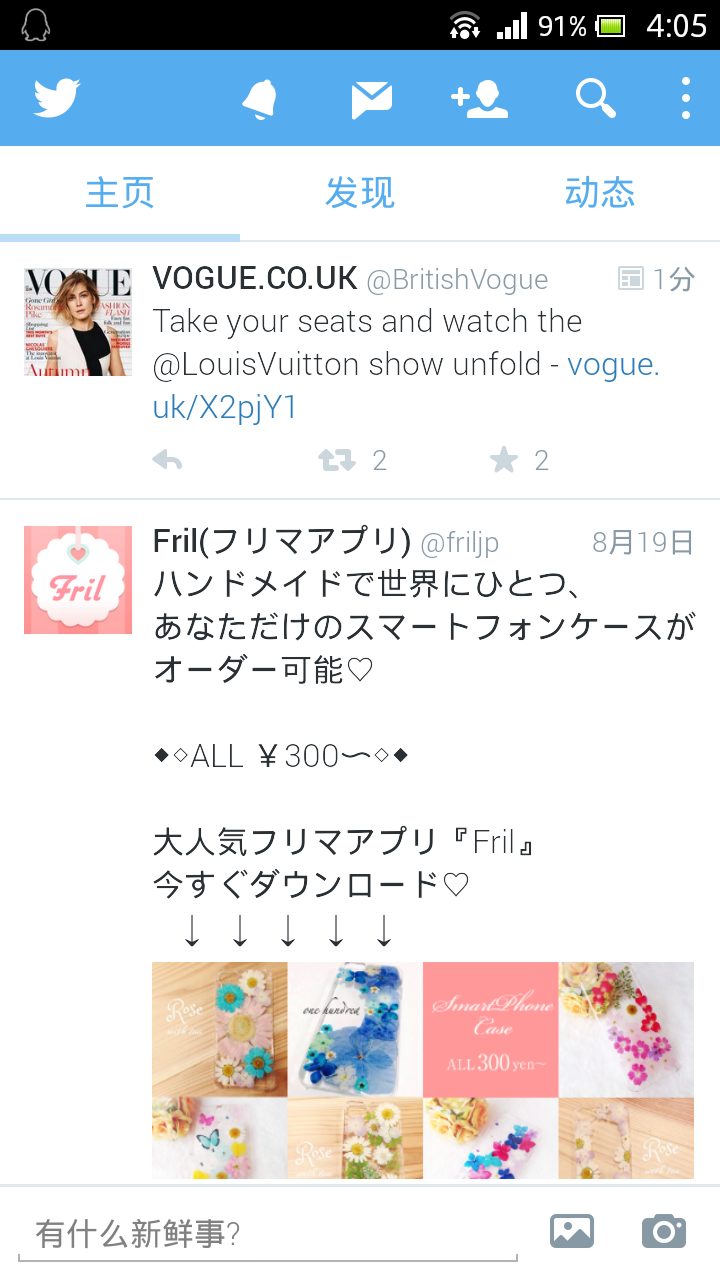 Twitter