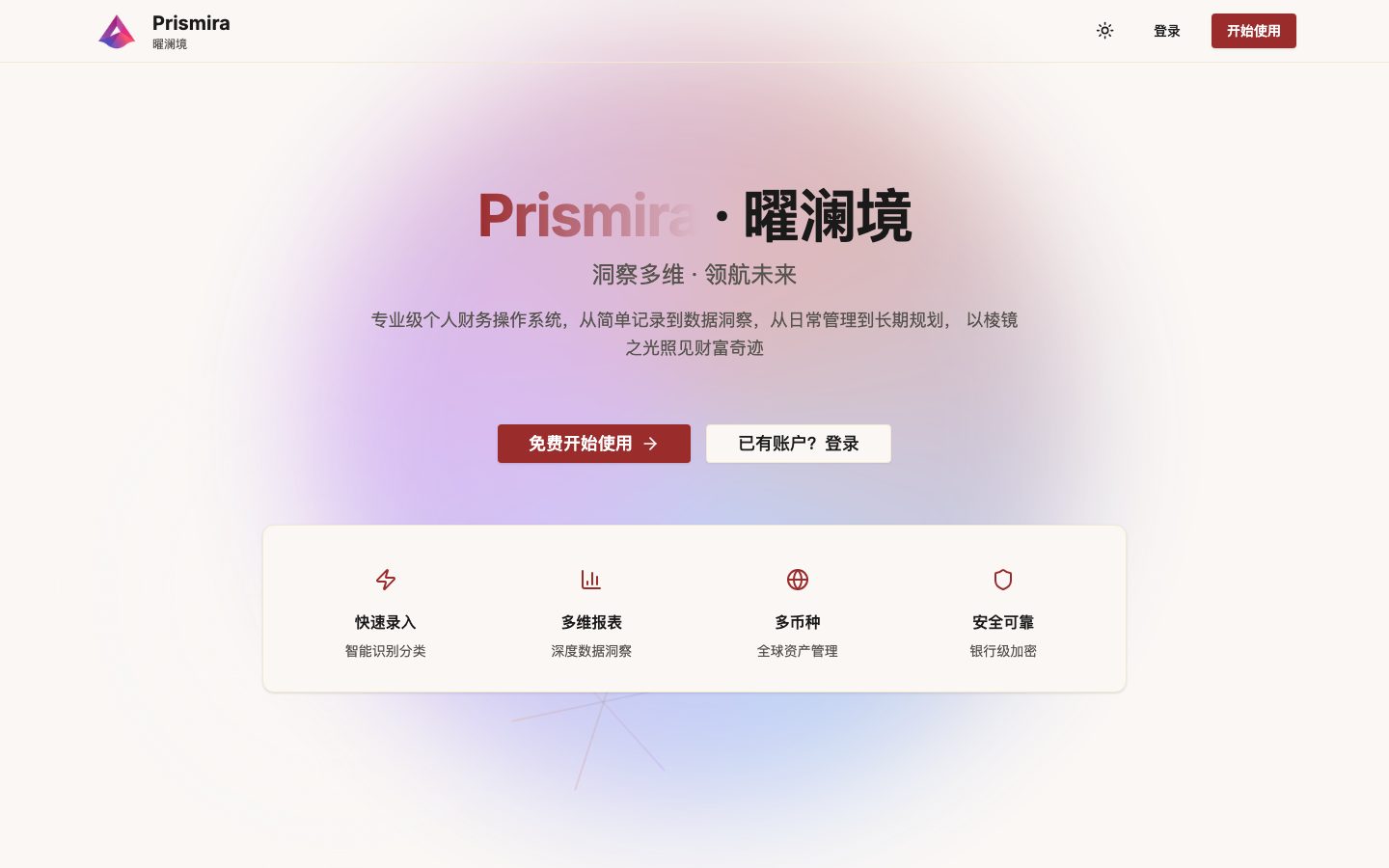 2025-09 第一个官网