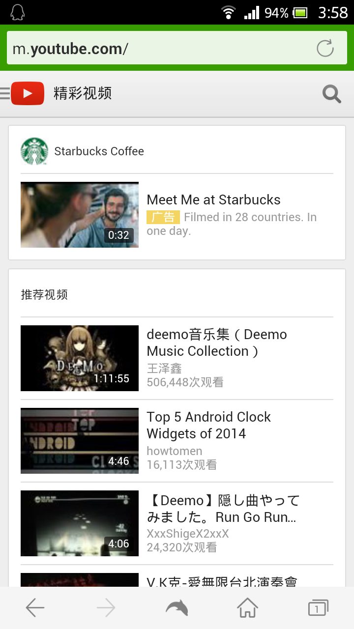 Another Android device can also open Youtube without enabling firewall-circumvention software such as Shadowsocks