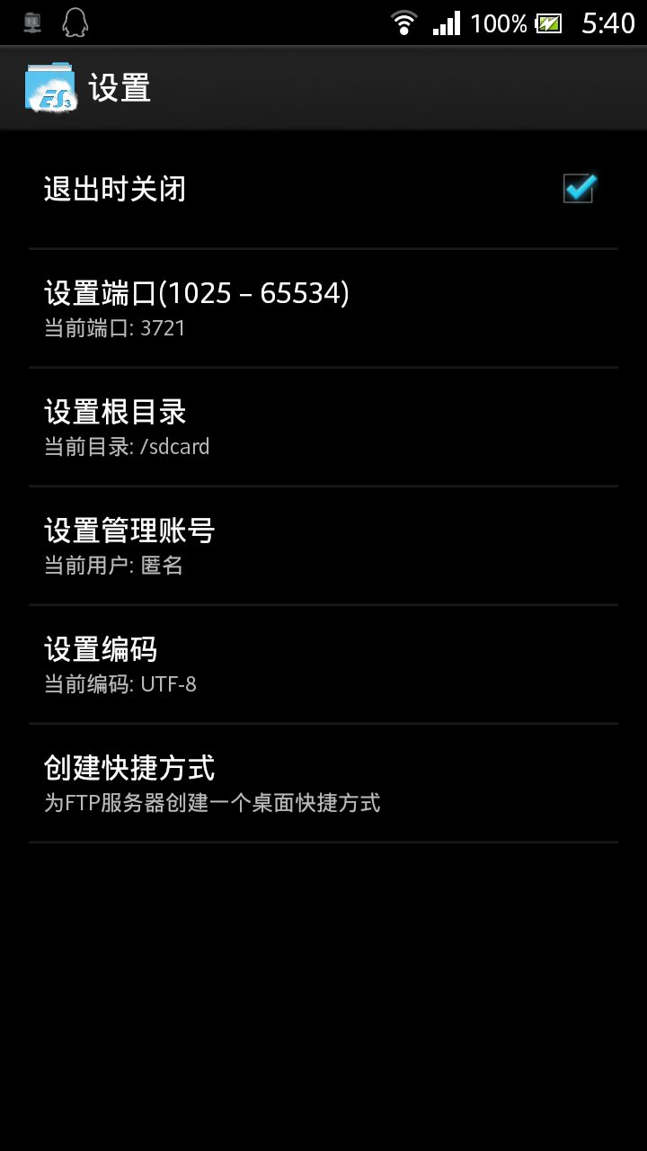 Tap Settings to configure some commonly used settings.